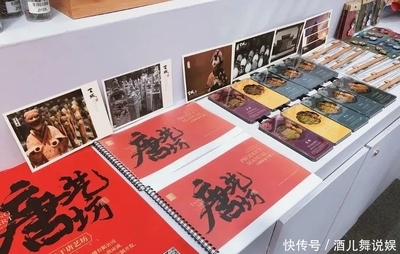 西安市文化和旅游局组团参加2019中国旅游产业博览会