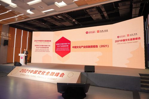 报告 数字文化经济成投资热点,前三季度融资额增长超5成