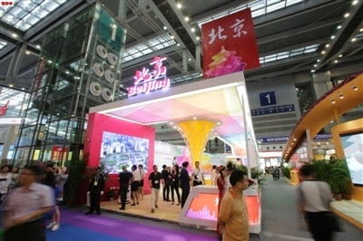 北京创意精品亮相深圳文博会
