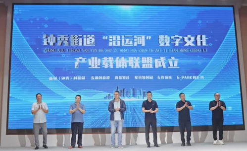 21个项目签约 崇川区数字文化产业推介会成功举办