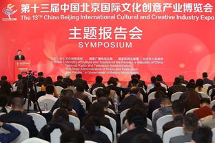 一周文化产业要闻回顾 2018年10月22日 10月28日