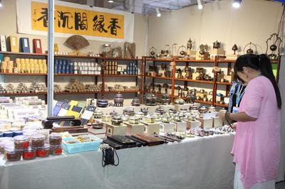 “绿色北疆·文创未来”--第四届内蒙古文化产业博览交易会开幕