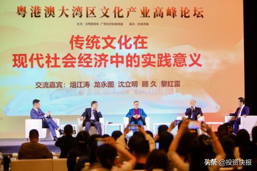 弘扬中华传统文化 助力文化产业新腾飞