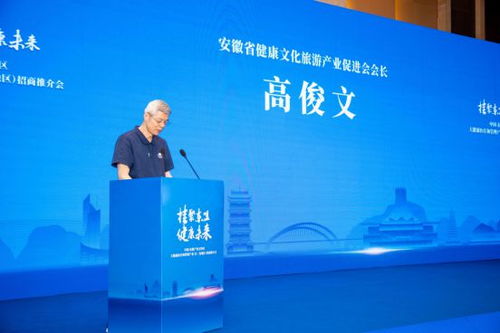 桂聚东盟 健康未来 2025年中国 东盟产业合作区大健康医疗和管理产业 长三角地区 招商推介会在合肥顺利召开