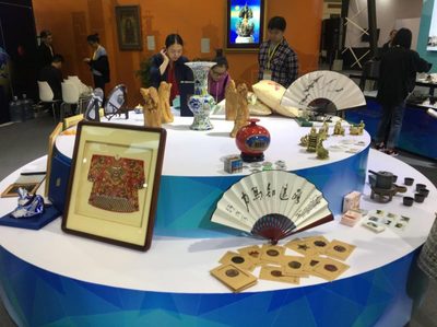 我馆文创产品亮相第十一届海峡两岸文化产业博览交易会(组图)