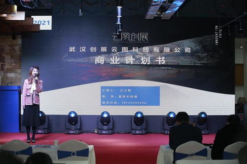 助力湖北文化产业发展 文化金融市县行 在汉启幕