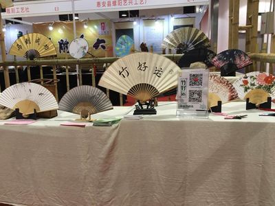 竹好运参加2016杭州文化创意产业博览会