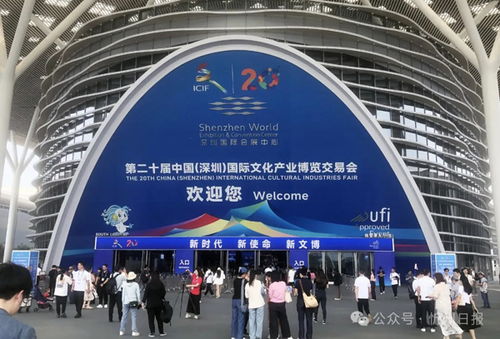 一场文化与产业的 双向奔赴