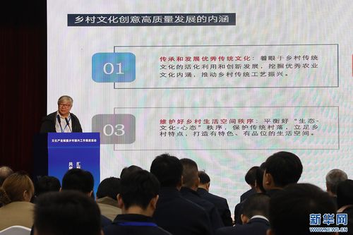 河北 文化产业赋能 激发乡村振兴新活力凤凰网河北 凤凰网