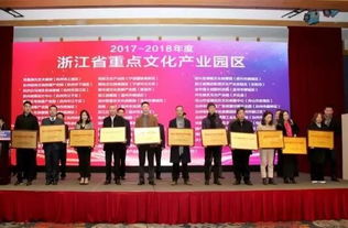 椒江老粮坊入选省重点文化产业园区