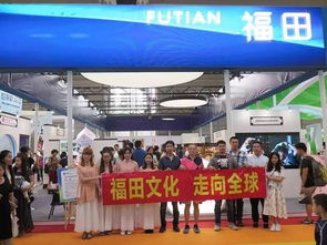 第十三届文博会圆满落幕 福田文化产业成果丰硕