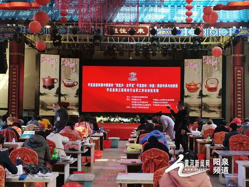 砂之趣 茶之韵丨省 市多家媒体走进砂都平定采风