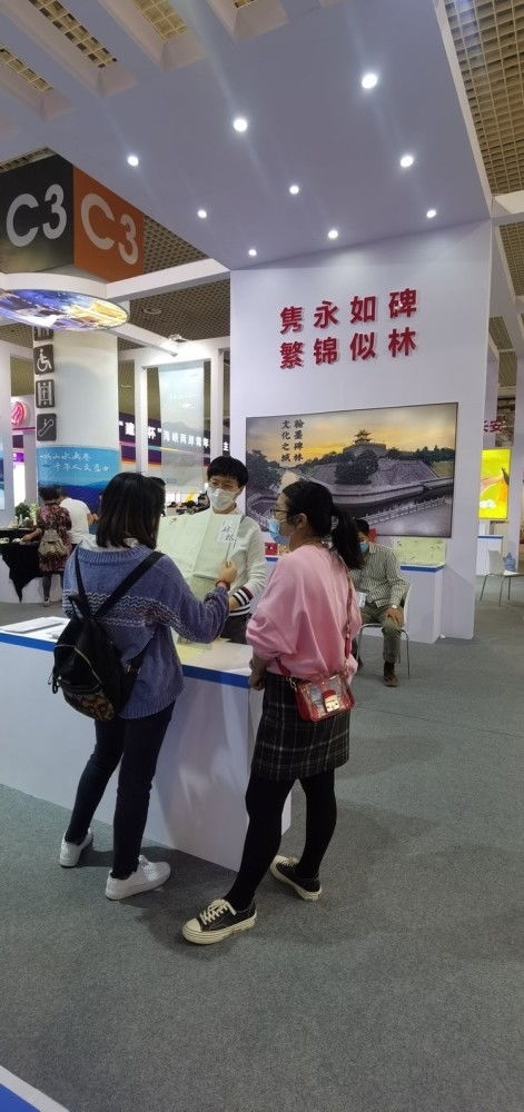 碑林区参加第十三届海峡两岸 厦门 文化产业博览交易会文创产品深受喜爱