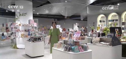 创意 让文化 活 起来 文创 小产品 成就 大产业