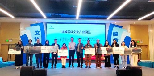 以文赋能,助力禅城区打造万亿城市中心 禅城区举行2023年禅城文化产业合作发展大会