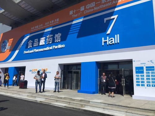 第十一届中国 东北亚博览会今日开幕,9大展馆,精彩无限,等你来哦