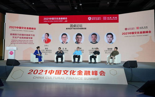 东城区文化产业地均营业收入领跑全市 创新与集聚的双轮驱动