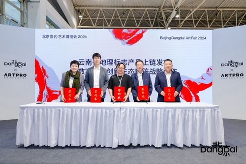 文化与技术赋能地标 拓展文旅经济新局面