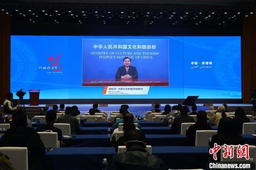 中阿文化产业论坛在江西景德镇举行，共探文明对话与产业合作新机遇